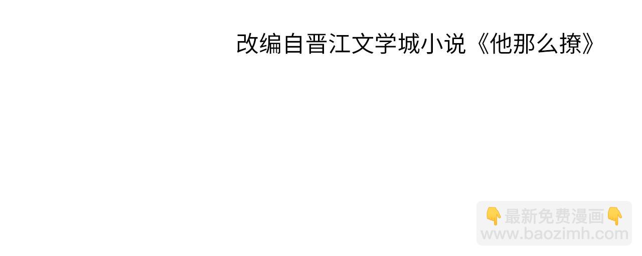 第87话 BT78444703(1/2)-第90话