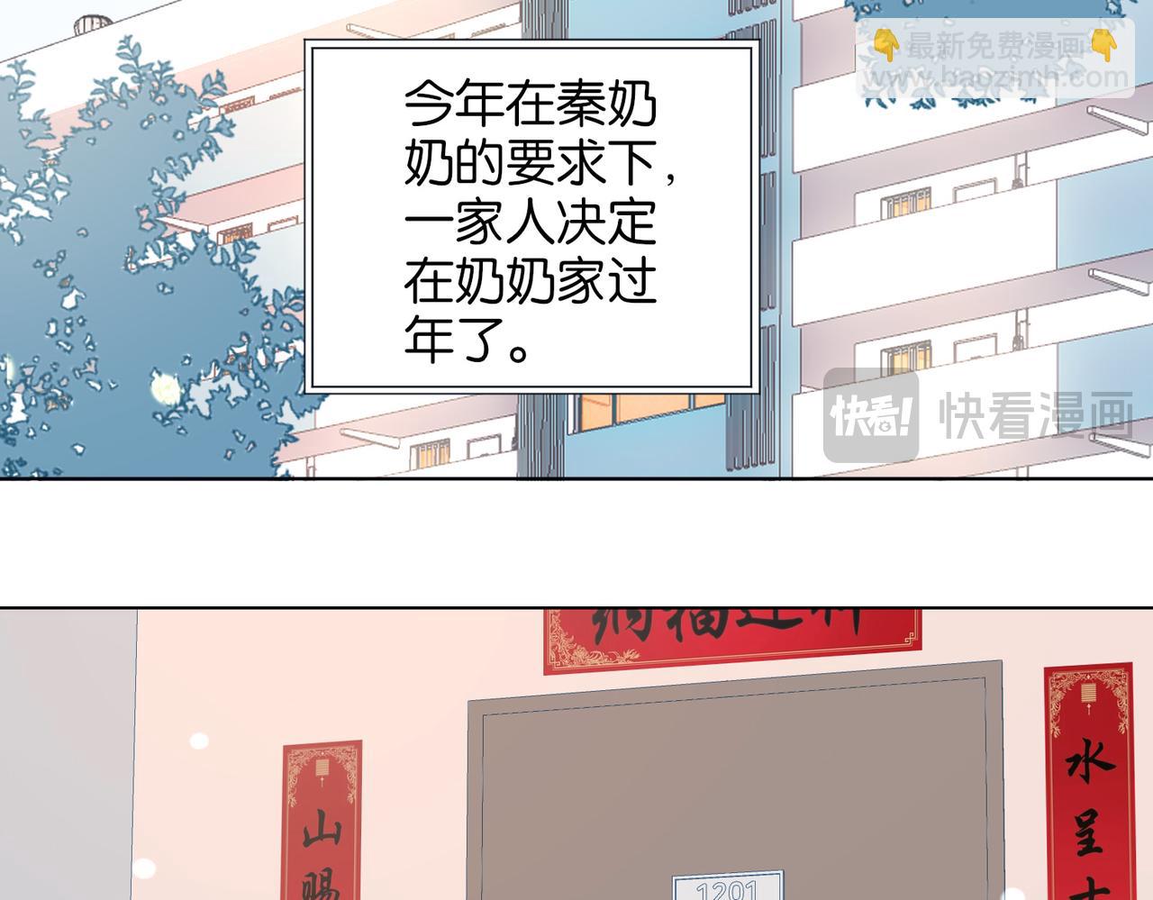 第87话 BT78444703(1/2)-第90话