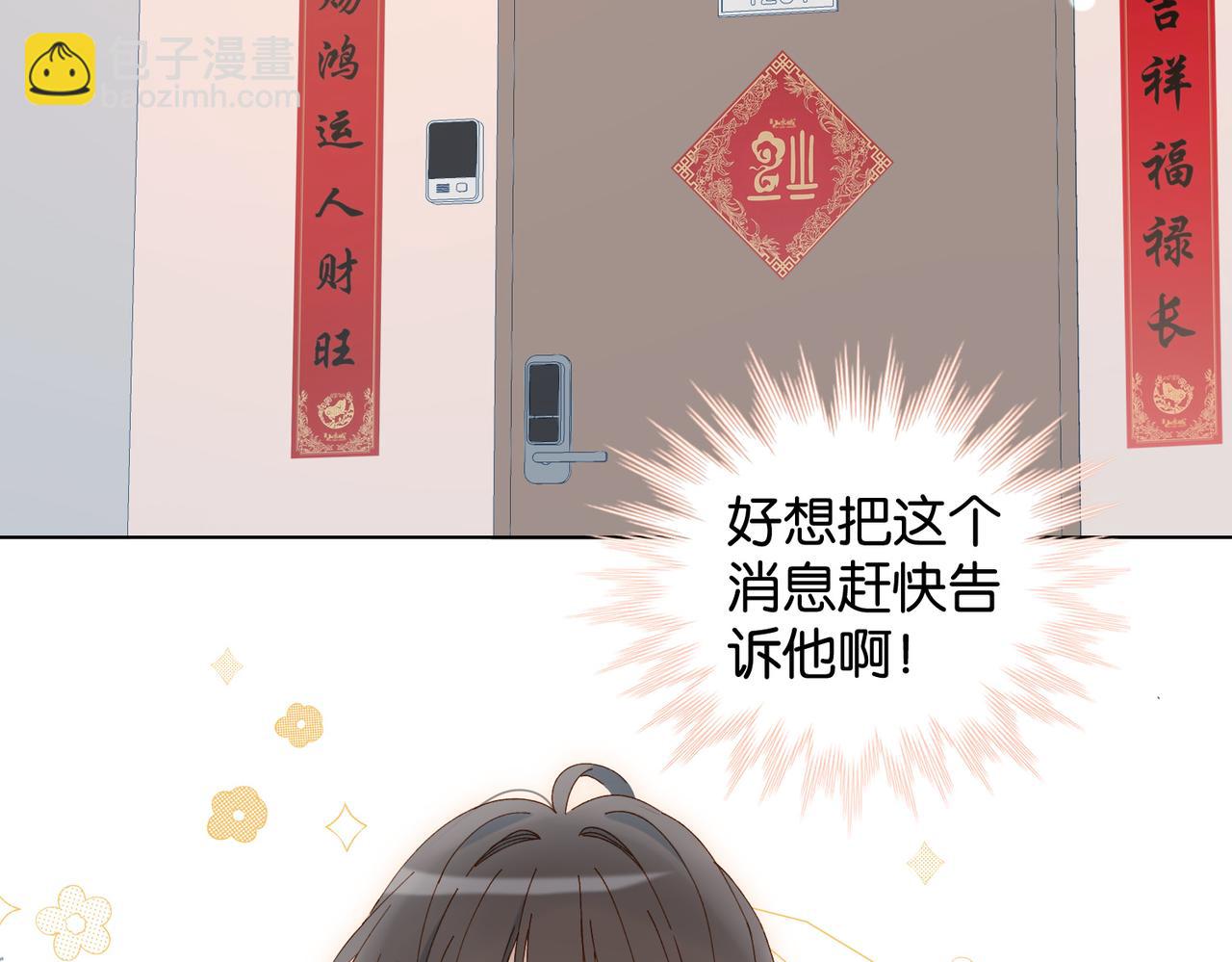第87话 BT78444703(1/2)-第90话