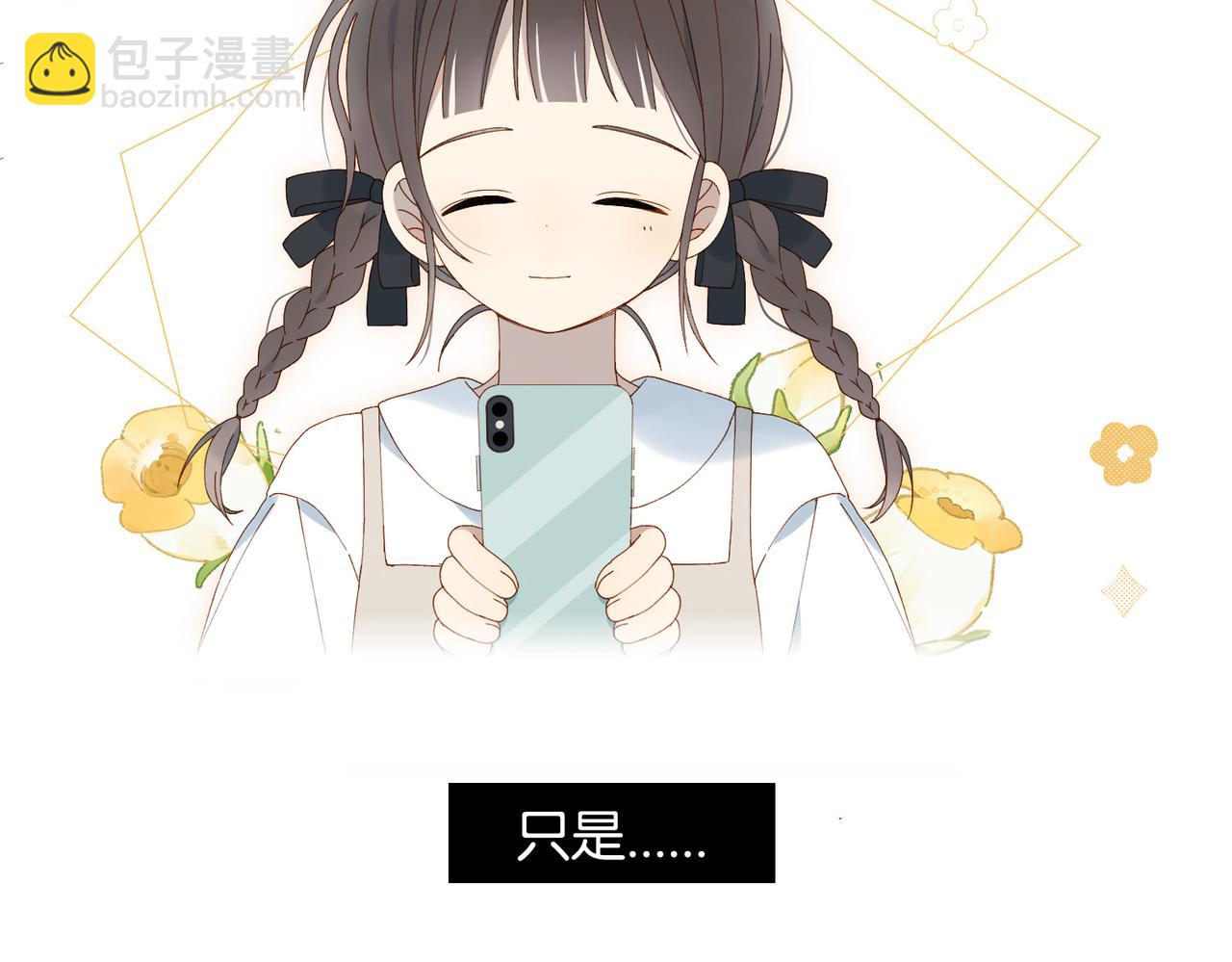 第87话 BT78444703(1/2)-第90话