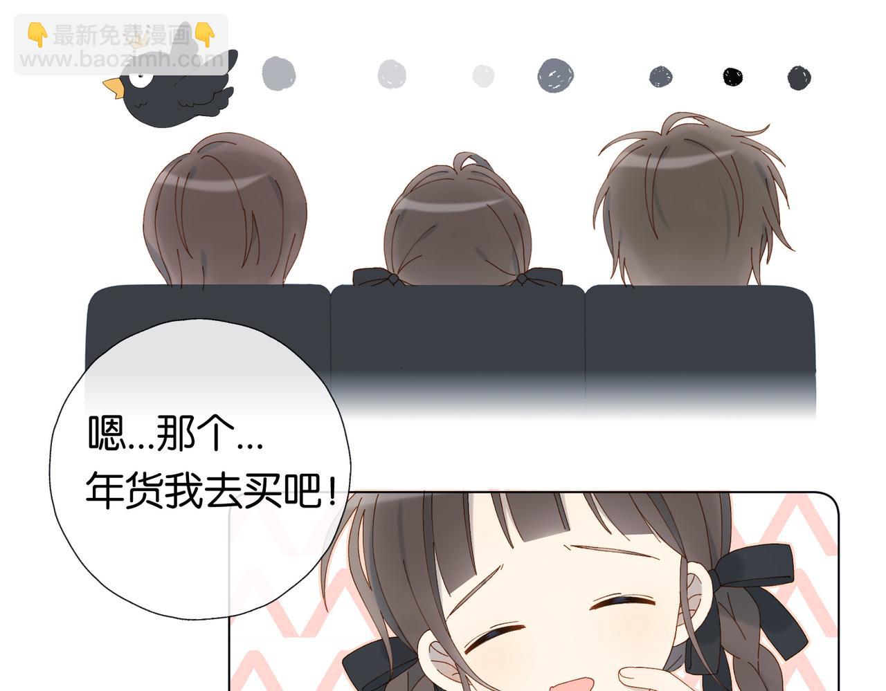 第87话 BT78444703(1/2)-第90话