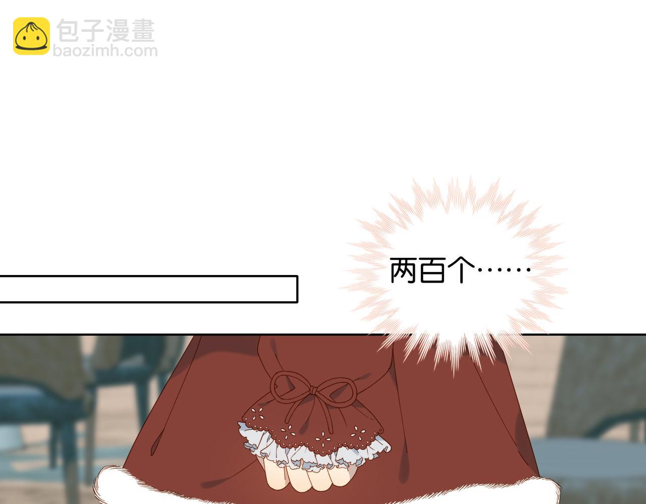 第87话 BT78444703(1/2)-第90话