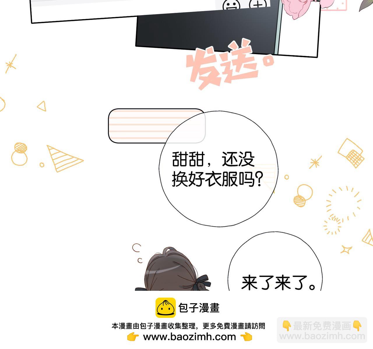 第87话 BT78444703(1/2)-第90话