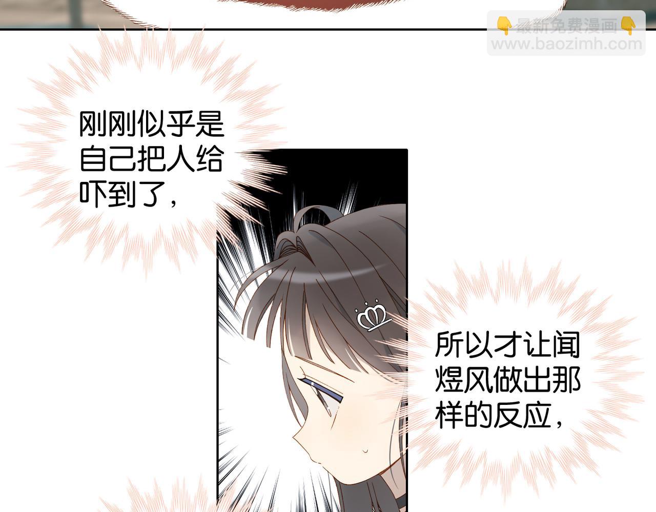 第87话 BT78444703(1/2)-第90话