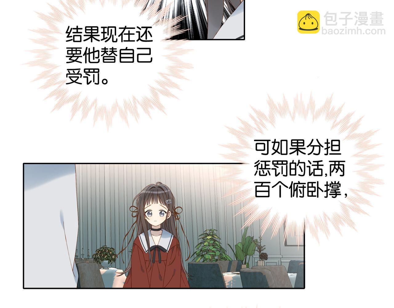 第87话 BT78444703(1/2)-第90话