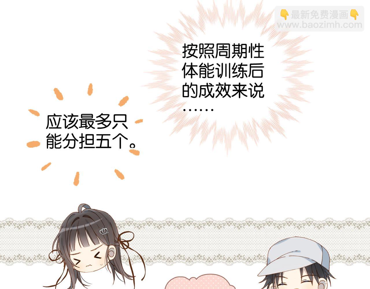 第87话 BT78444703(1/2)-第90话