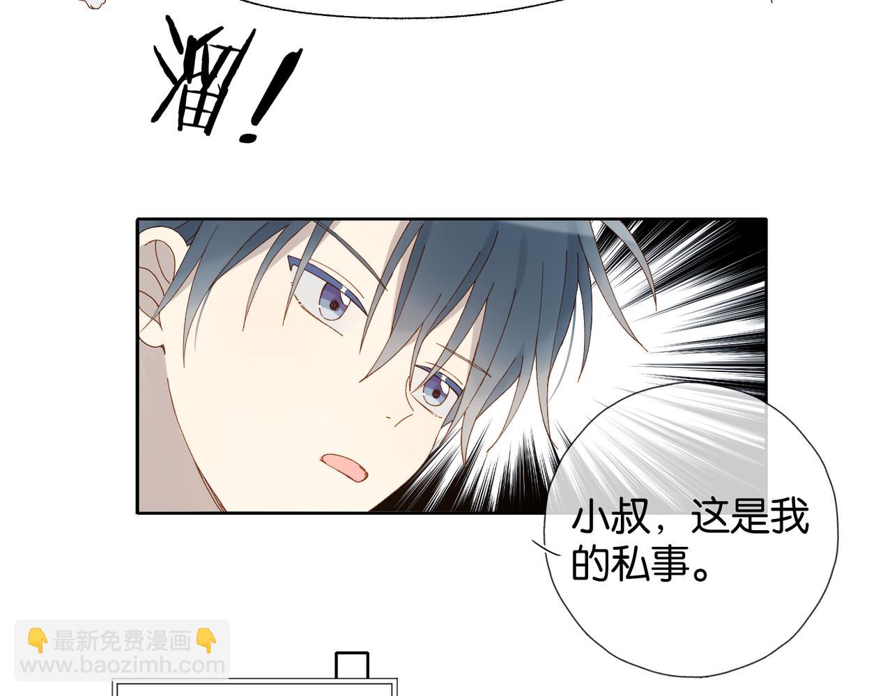 第89话 新年快乐，我的&ldquo;乖&rdquo;侄子(1/2)-第92话