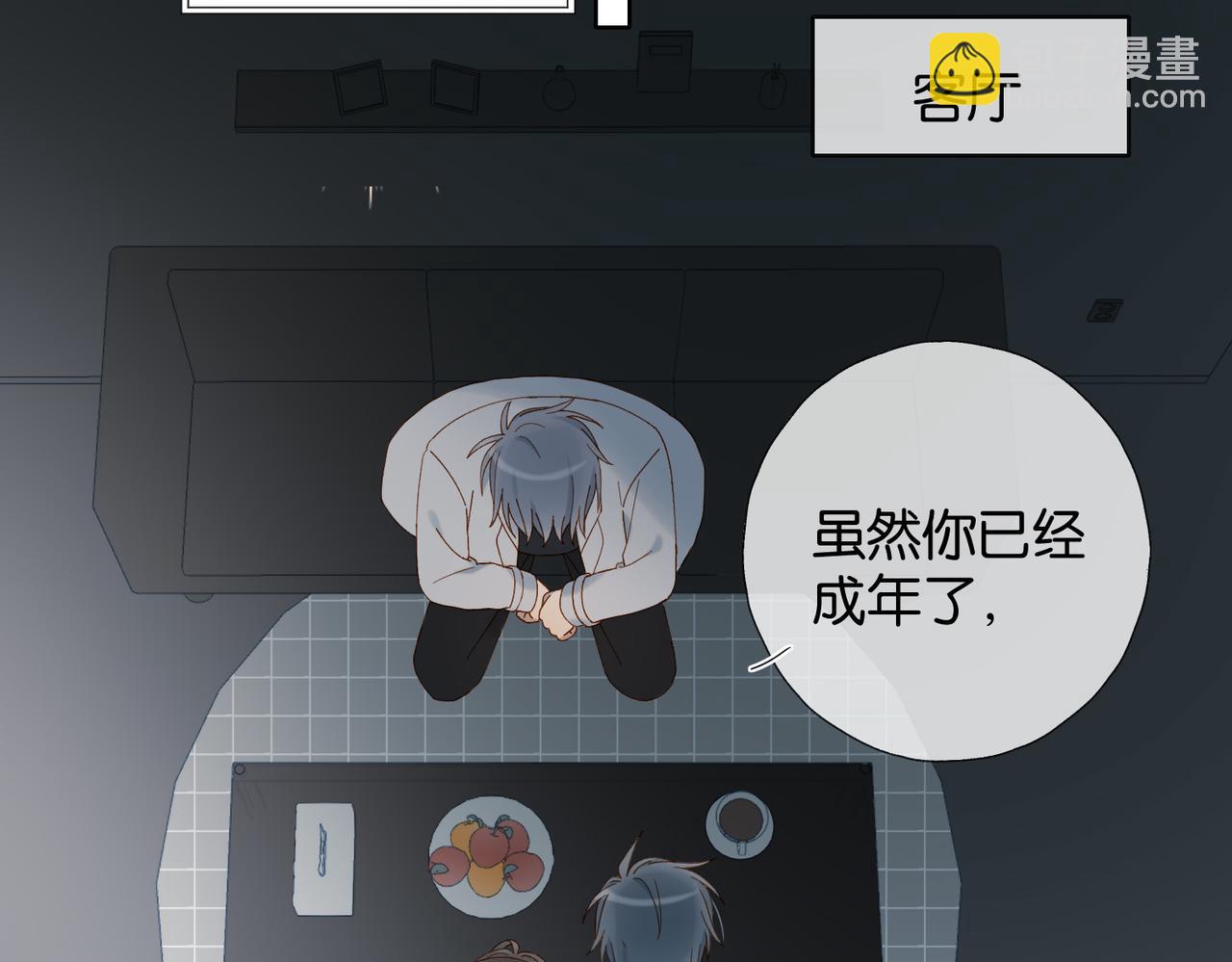 第89话 新年快乐，我的&ldquo;乖&rdquo;侄子(1/2)-第92话
