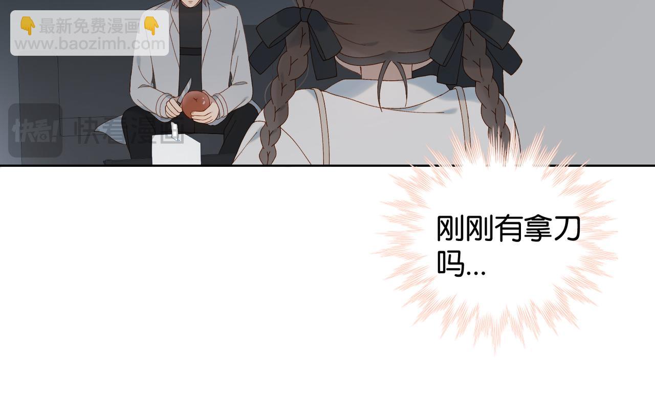 第89话 新年快乐，我的&ldquo;乖&rdquo;侄子(1/2)-第92话