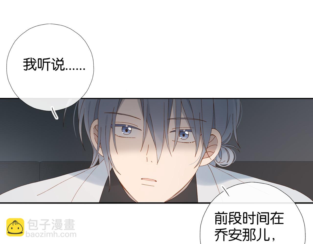 第89话 新年快乐，我的&ldquo;乖&rdquo;侄子(1/2)-第92话