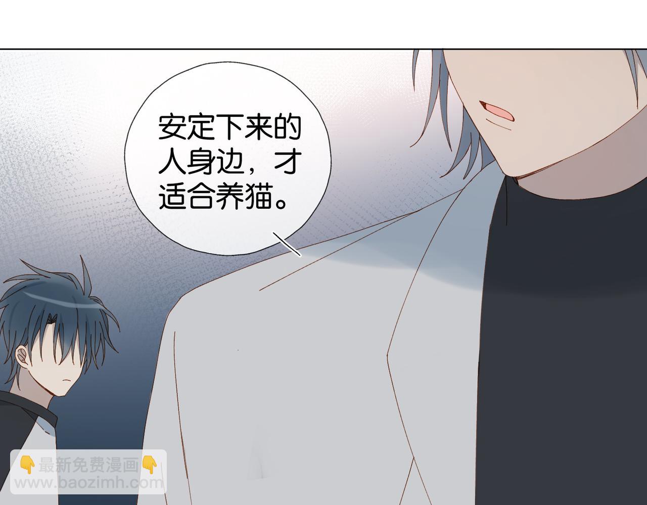 第89话 新年快乐，我的&ldquo;乖&rdquo;侄子(1/2)-第92话