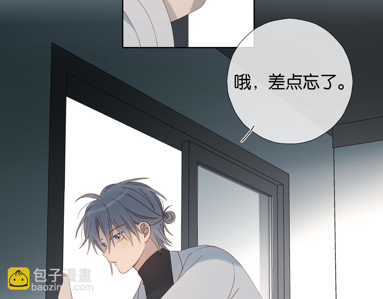第89话 新年快乐，我的&ldquo;乖&rdquo;侄子(1/2)-第92话