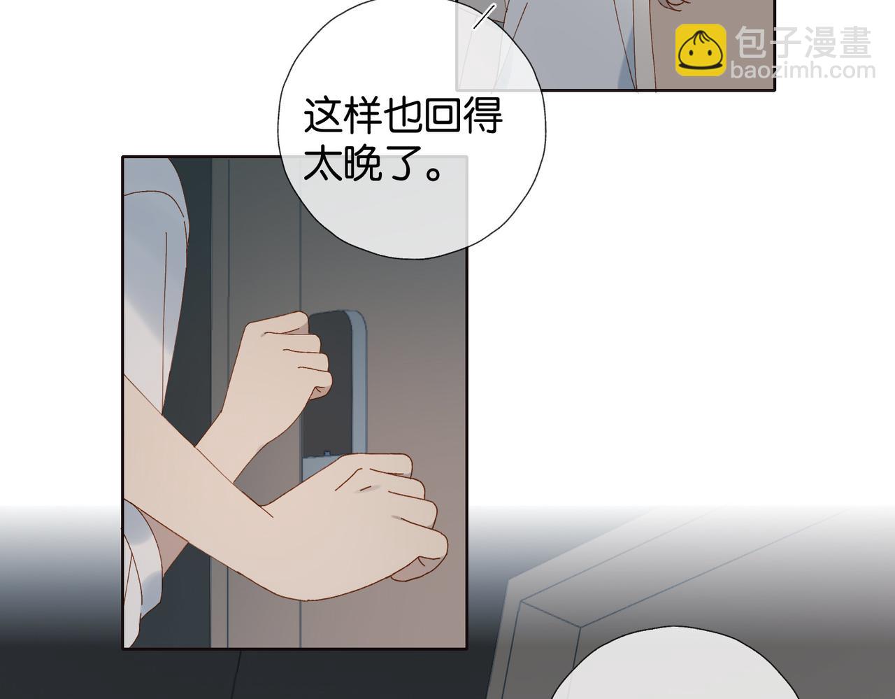 第89话 新年快乐，我的&ldquo;乖&rdquo;侄子(1/2)-第92话