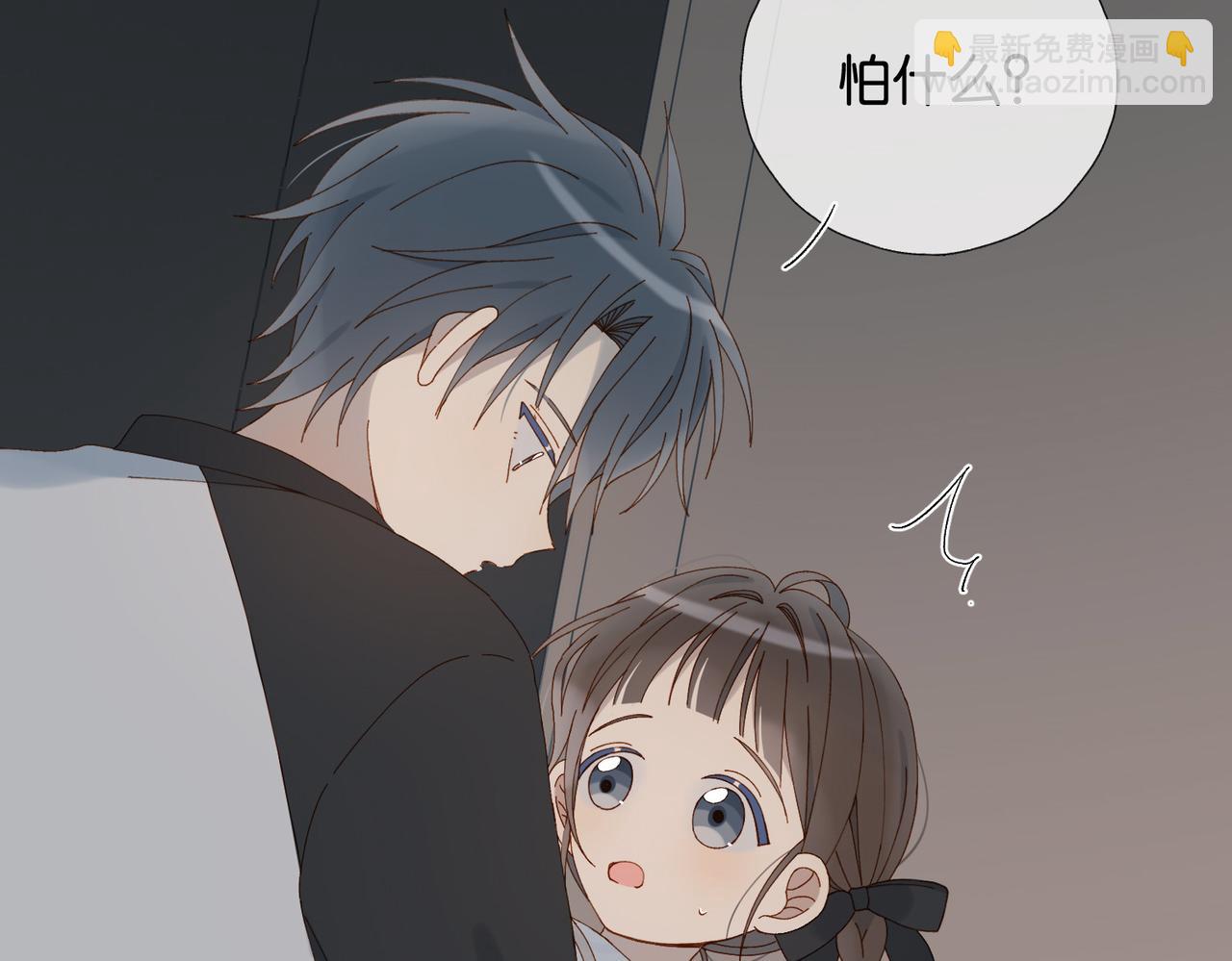 第89话 新年快乐，我的&ldquo;乖&rdquo;侄子(1/2)-第92话