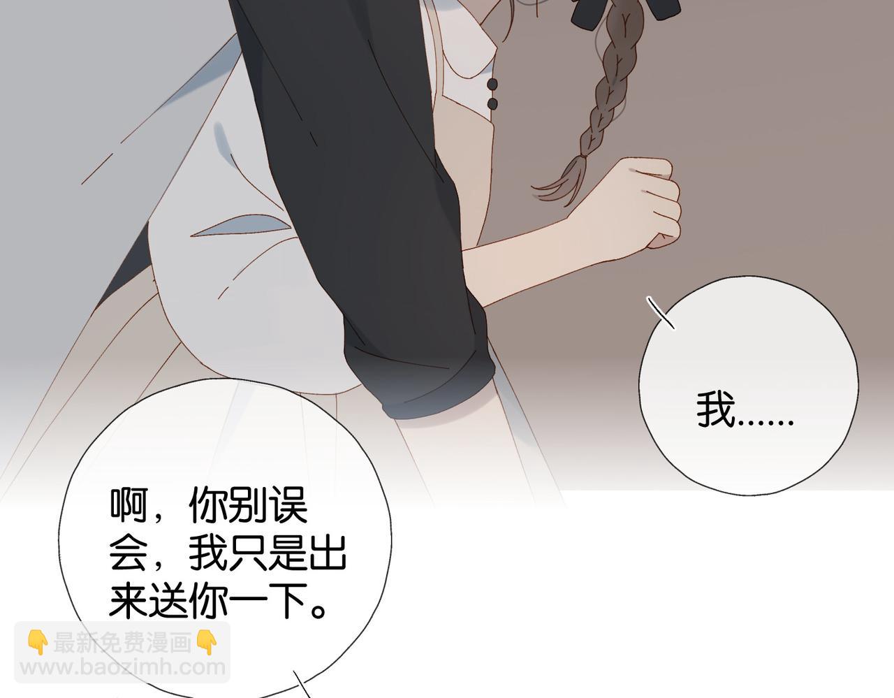 第89话 新年快乐，我的&ldquo;乖&rdquo;侄子(1/2)-第92话