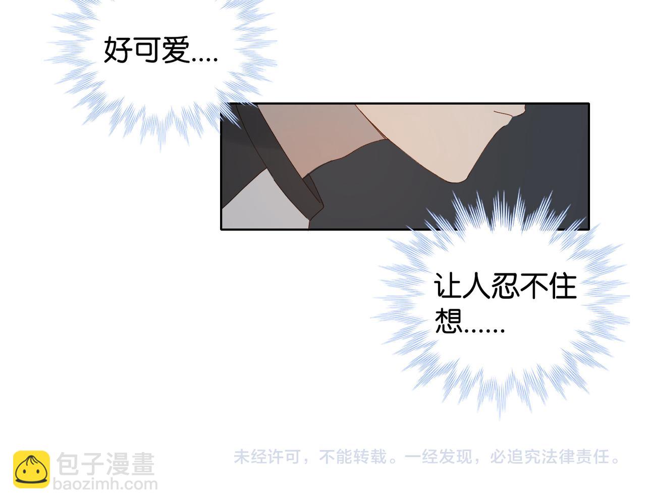 第89话 新年快乐，我的&ldquo;乖&rdquo;侄子(1/2)-第92话