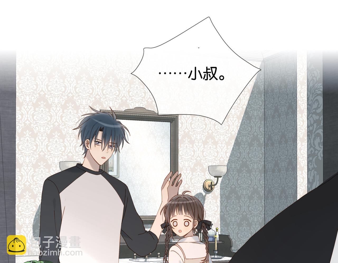 第89话 新年快乐，我的&ldquo;乖&rdquo;侄子(1/2)-第92话