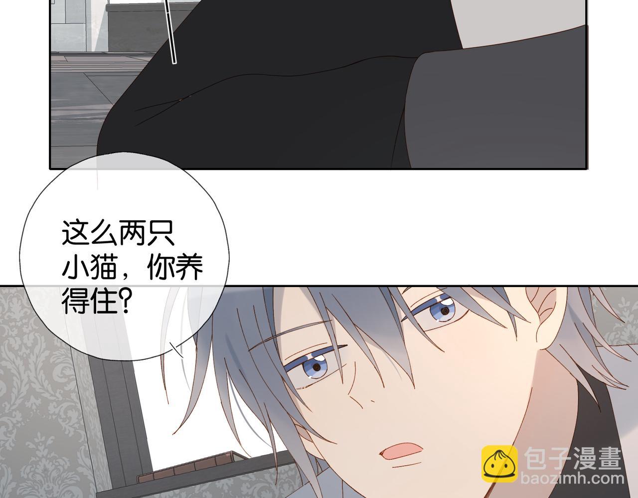 第89话 新年快乐，我的&ldquo;乖&rdquo;侄子(1/2)-第92话