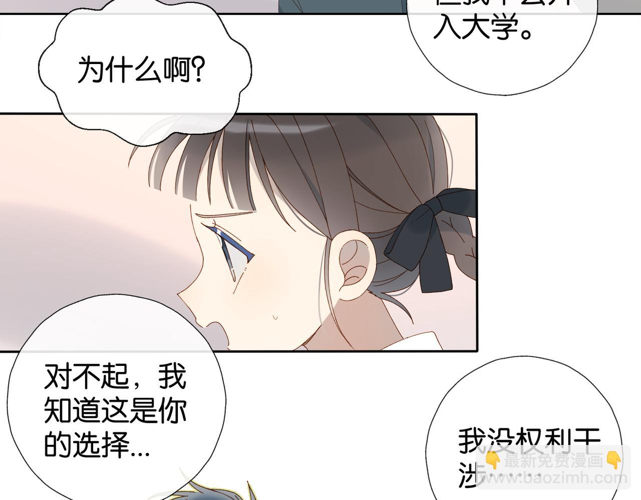 第91话 新年礼物(1/2)-第94话