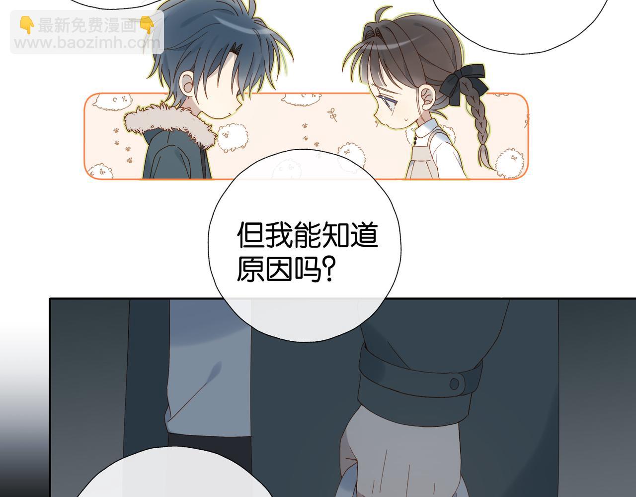 第91话 新年礼物(1/2)-第94话