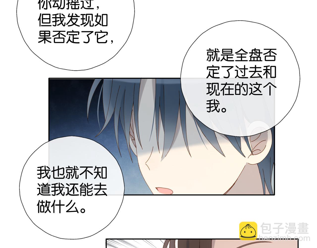 第91话 新年礼物(1/2)-第94话