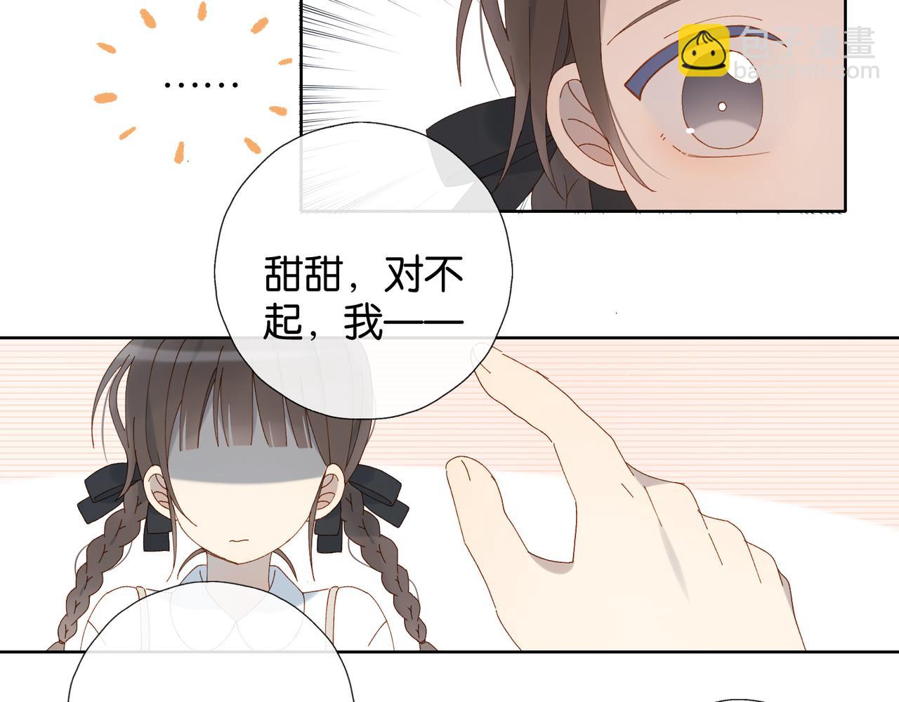 第91话 新年礼物(1/2)-第94话