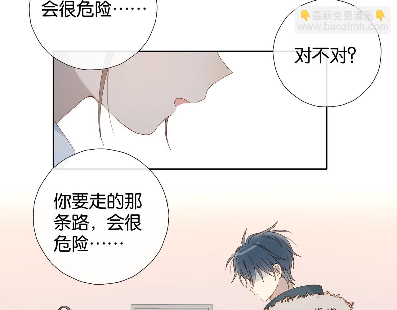 第91话 新年礼物(1/2)-第94话