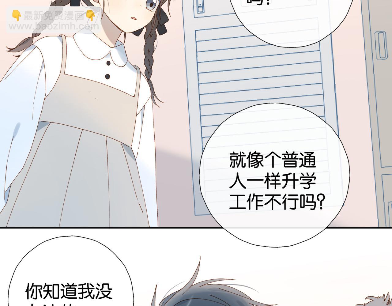 第91话 新年礼物(1/2)-第94话