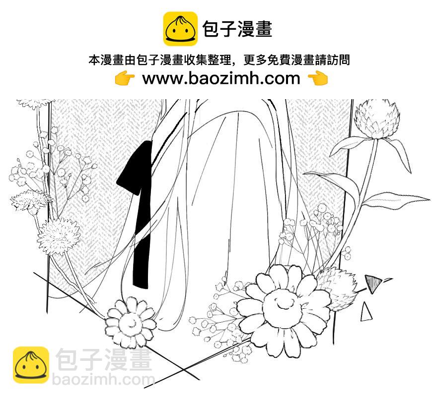 第91话 新年礼物(1/2)-第94话