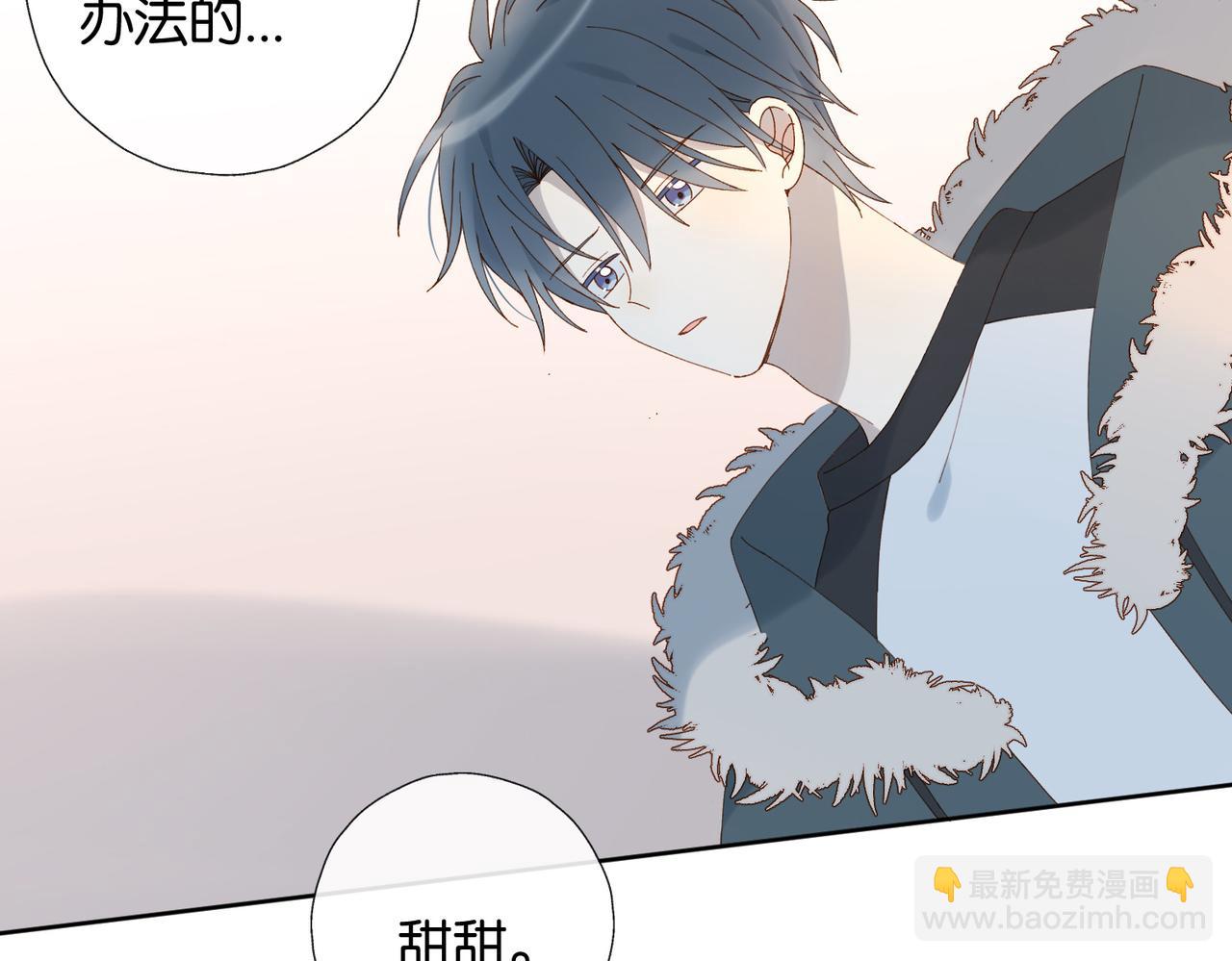 第91话 新年礼物(1/2)-第94话