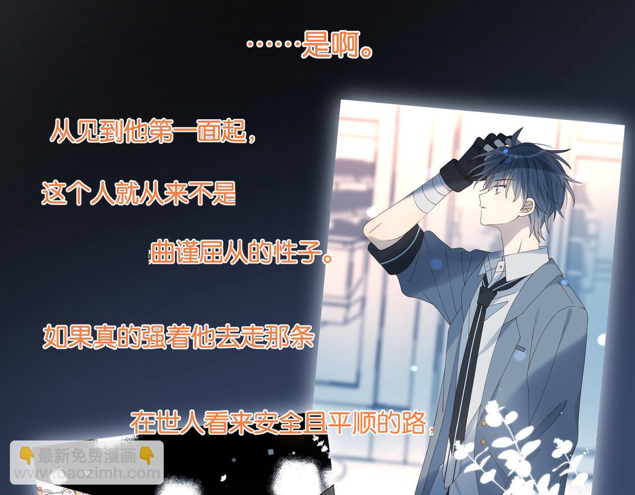 第91话 新年礼物(1/2)-第94话