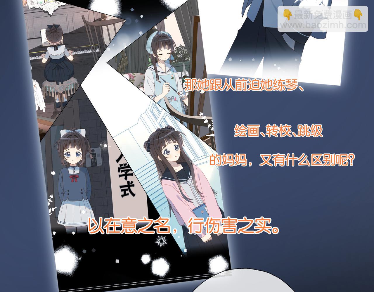 第91话 新年礼物(1/2)-第94话