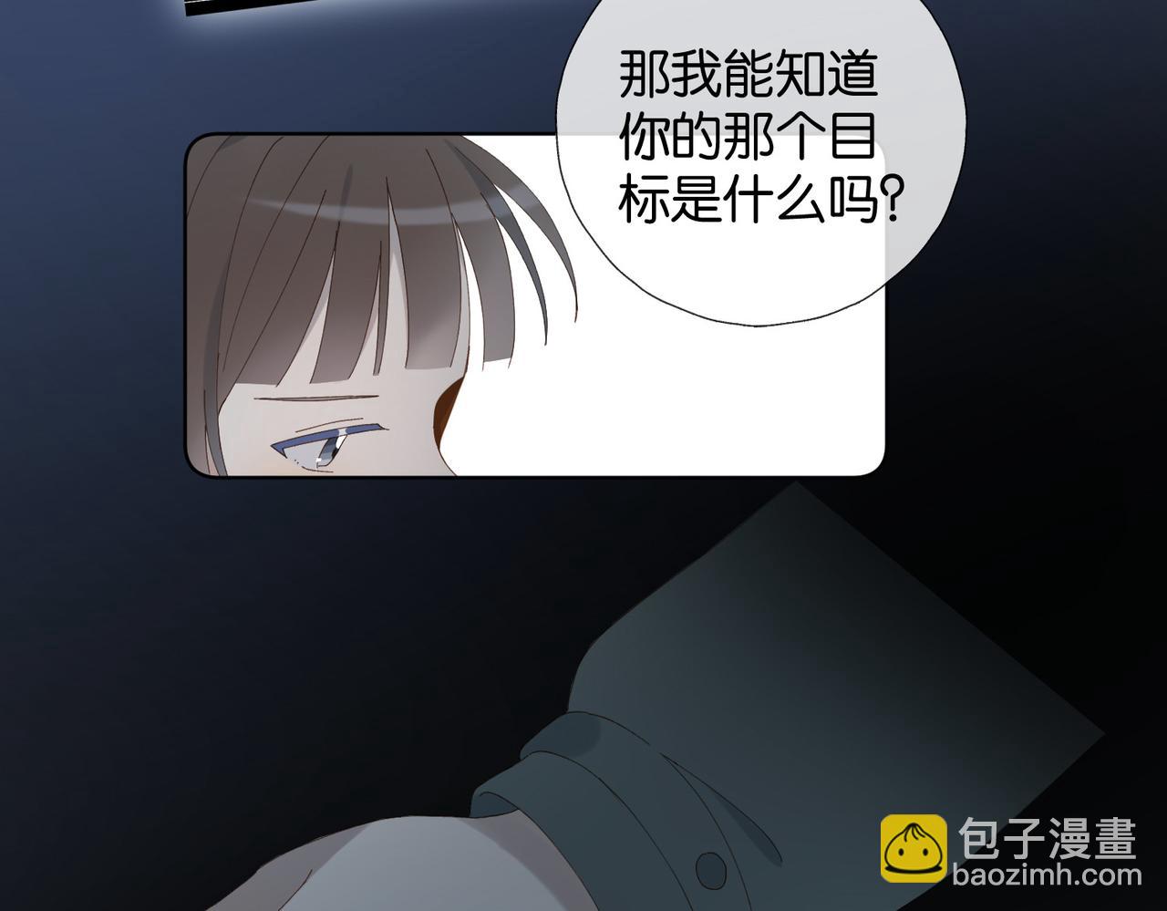 第91话 新年礼物(1/2)-第94话