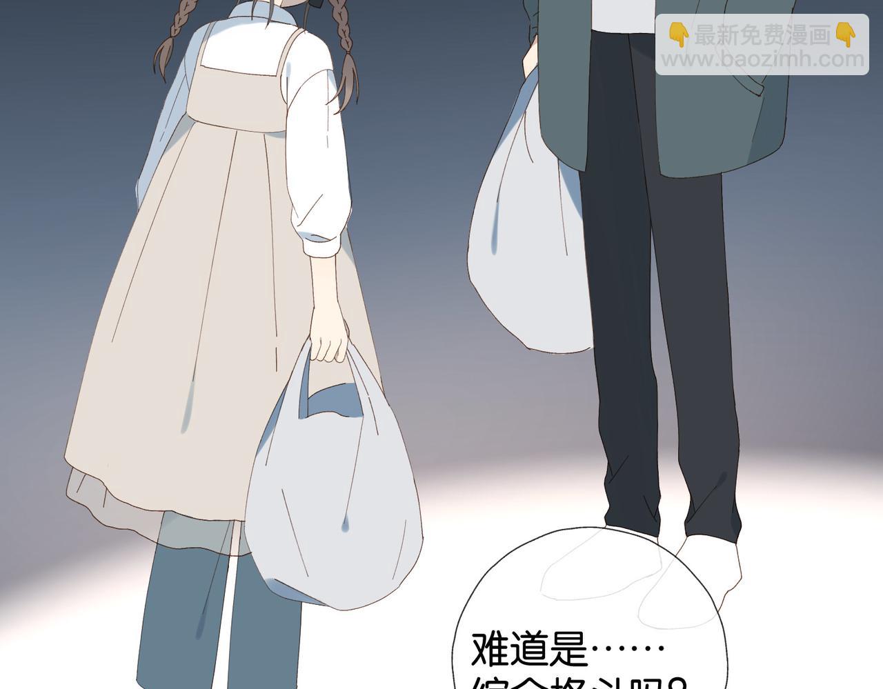 第91话 新年礼物(1/2)-第94话