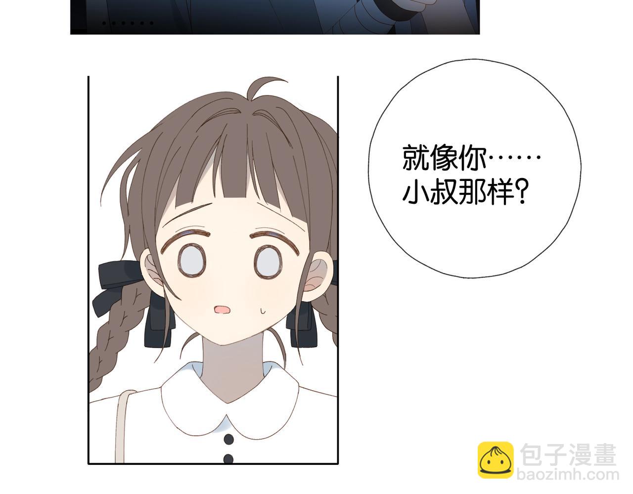 第91话 新年礼物(1/2)-第94话
