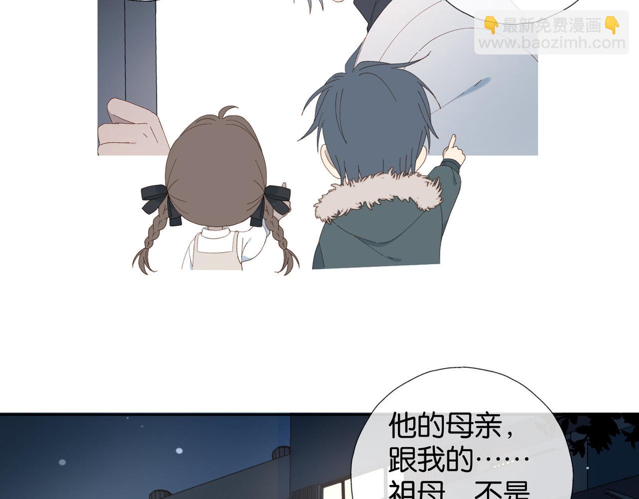 第91话 新年礼物(1/2)-第94话