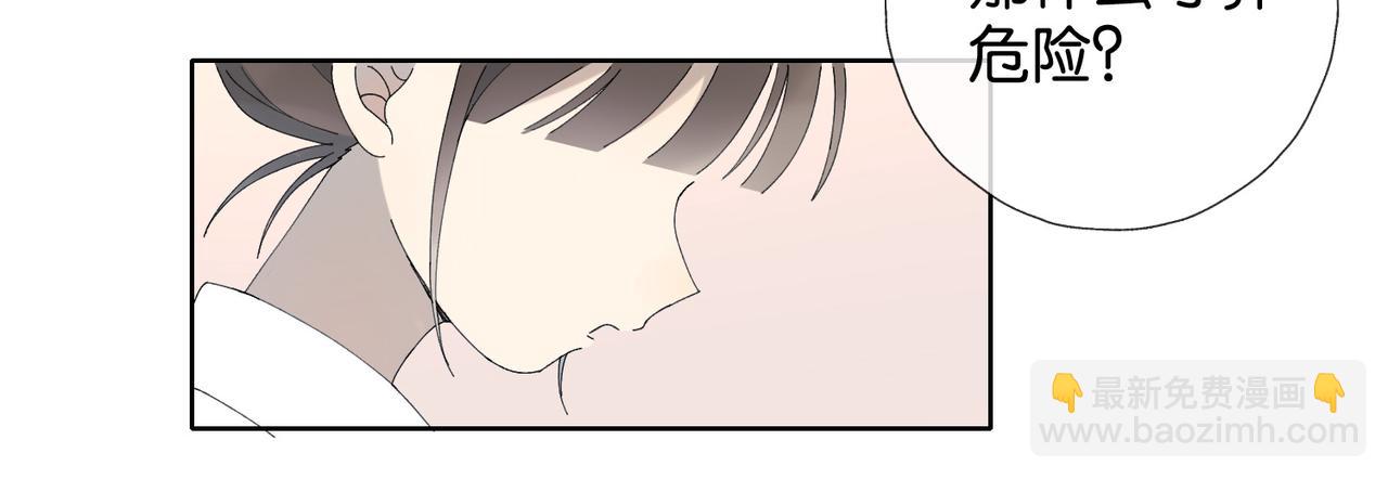 第91话 新年礼物(1/2)-第94话