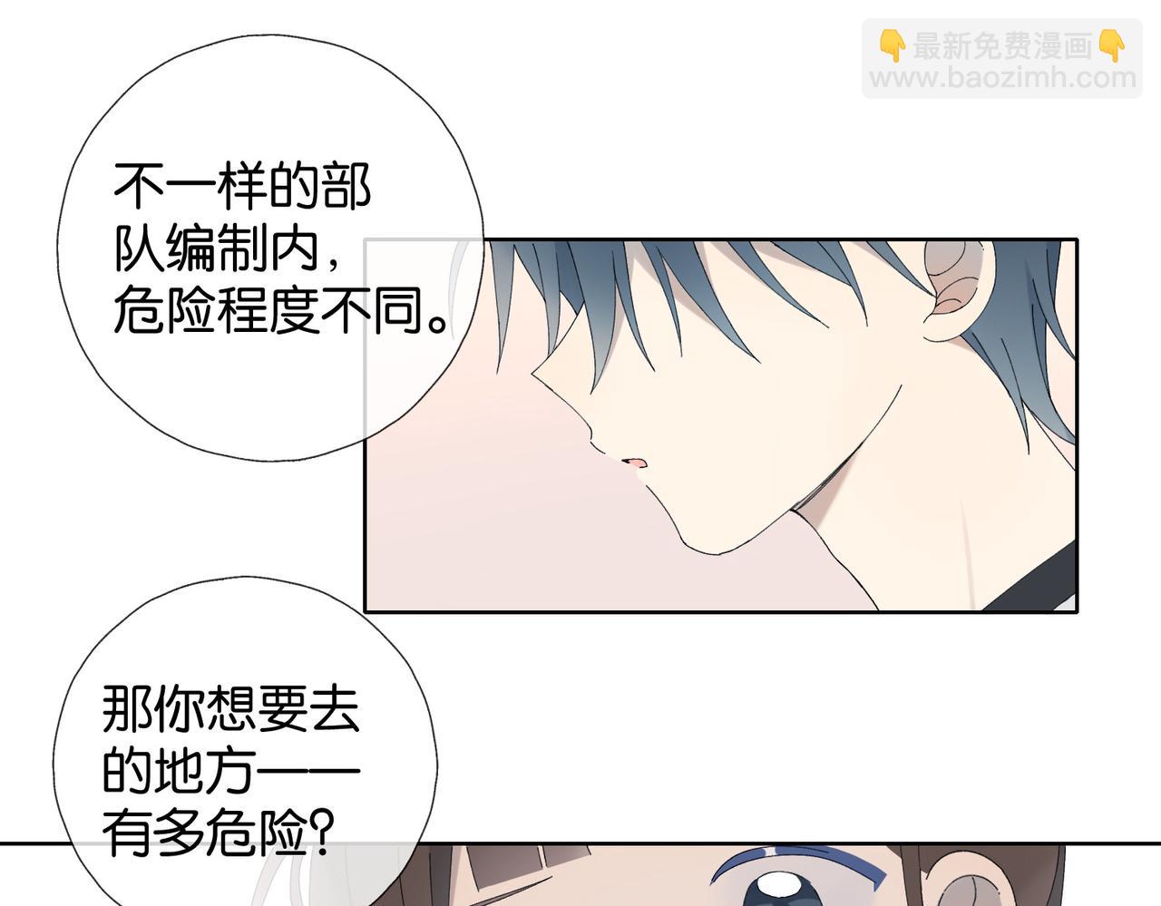 第91话 新年礼物(1/2)-第94话