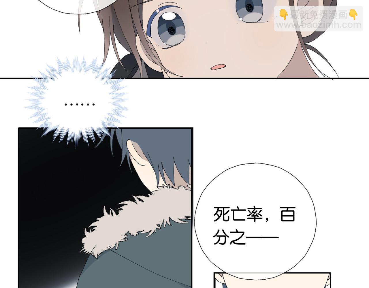 第91话 新年礼物(1/2)-第94话