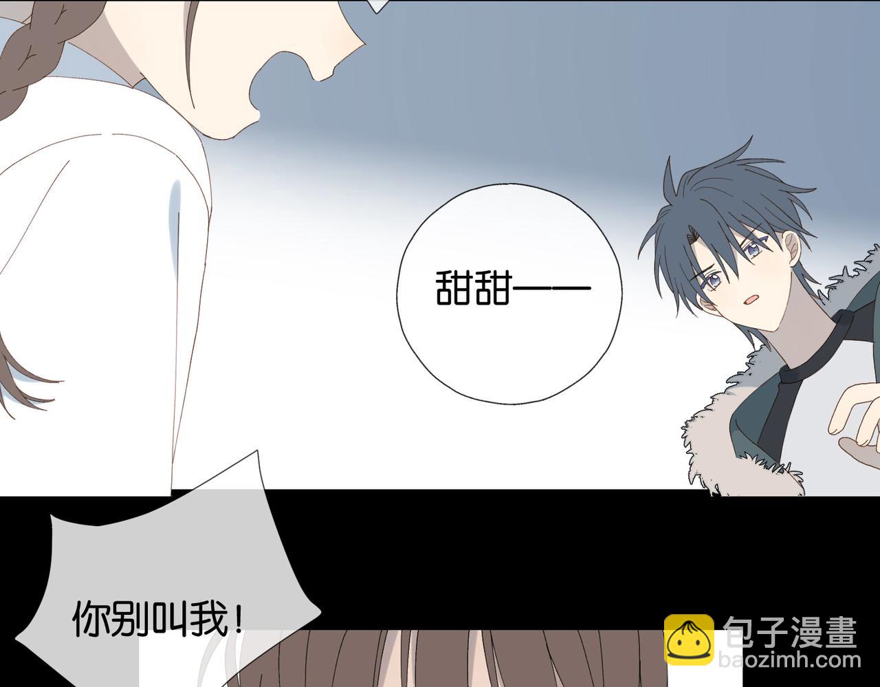第91话 新年礼物(1/2)-第94话