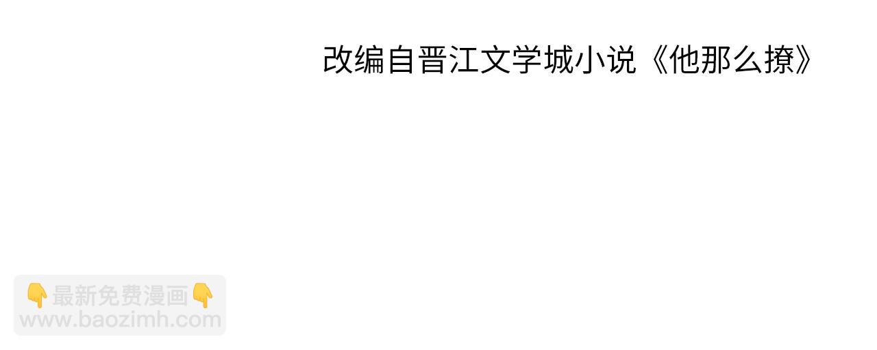 第91话 新年礼物(1/2)-第94话