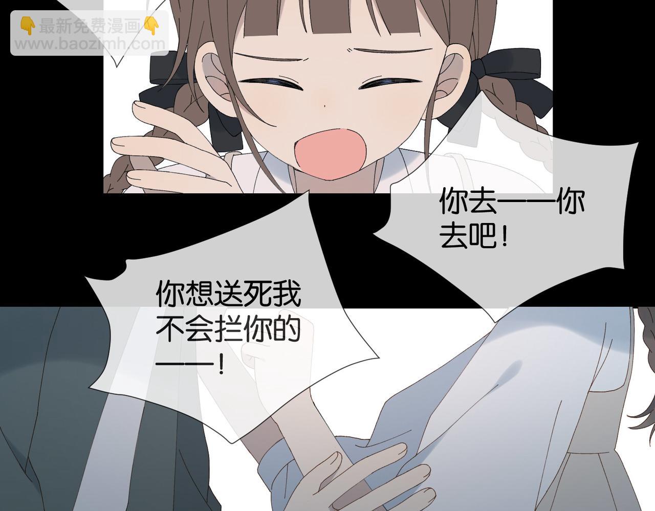 第91话 新年礼物(1/2)-第94话
