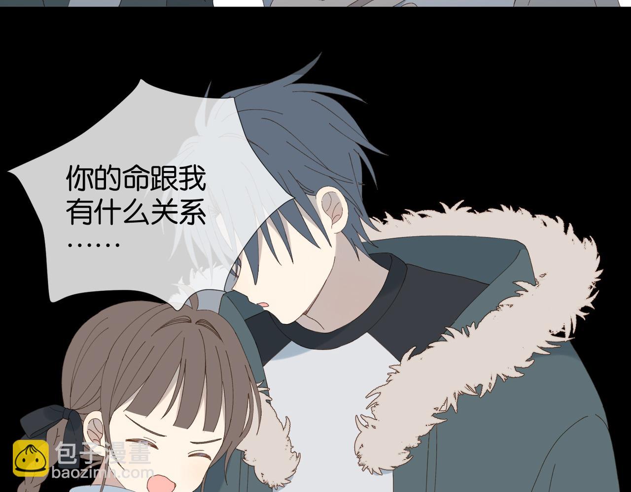 第91话 新年礼物(1/2)-第94话
