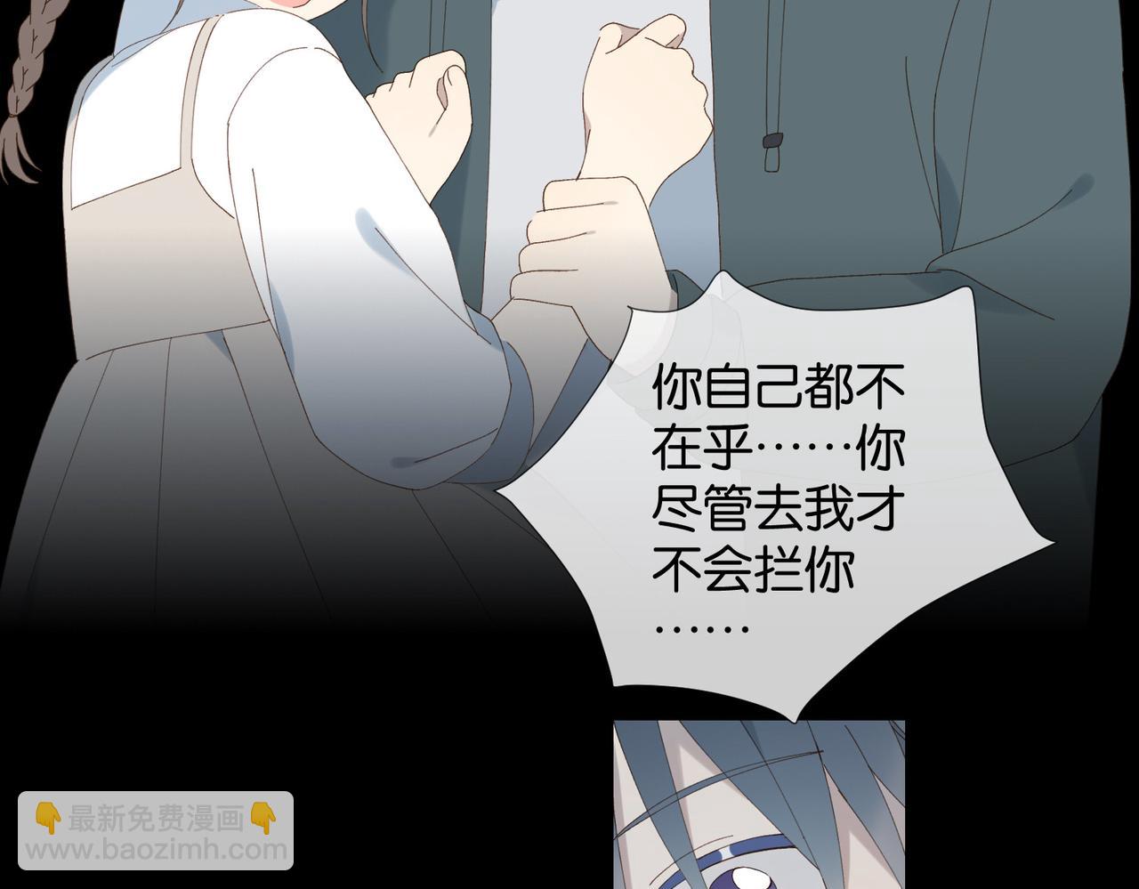 第91话 新年礼物(1/2)-第94话