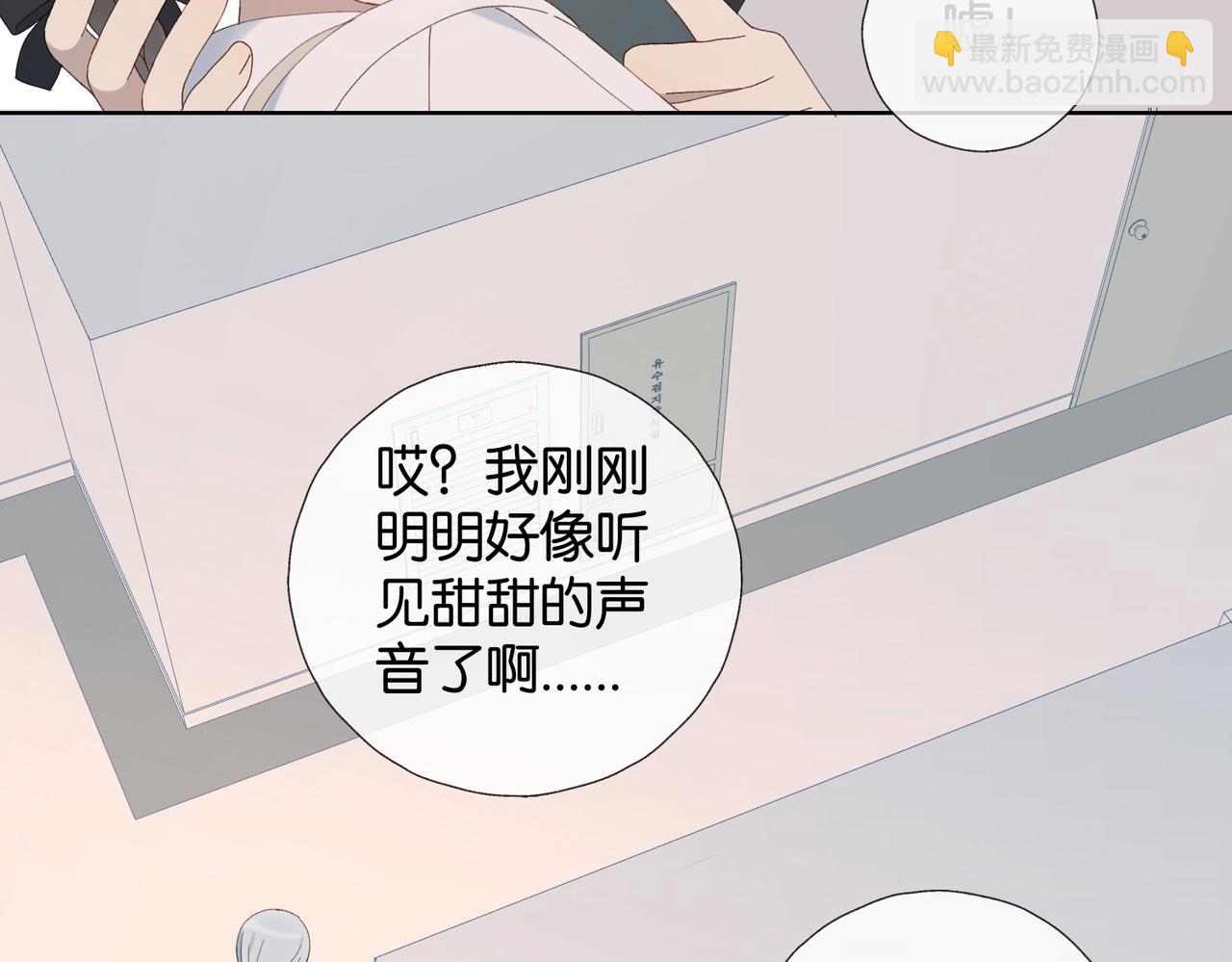 第91话 新年礼物(1/2)-第94话