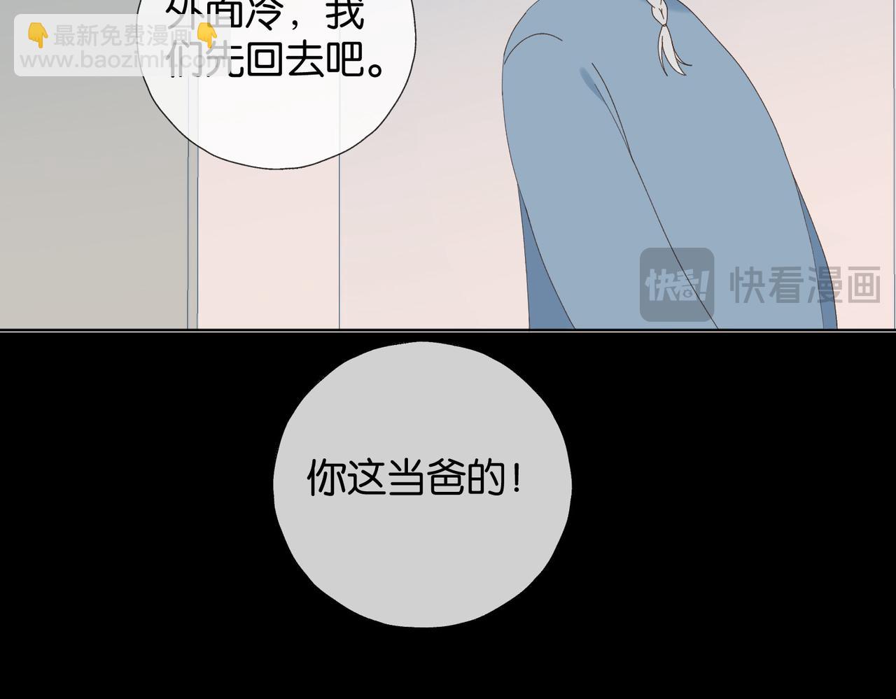 第91话 新年礼物(1/2)-第94话