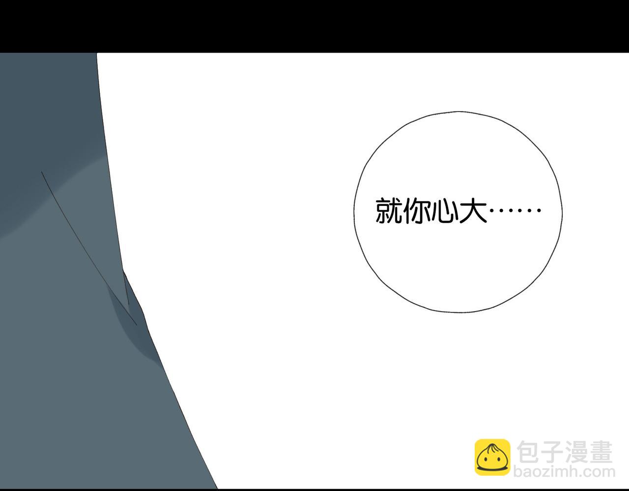 第91话 新年礼物(1/2)-第94话