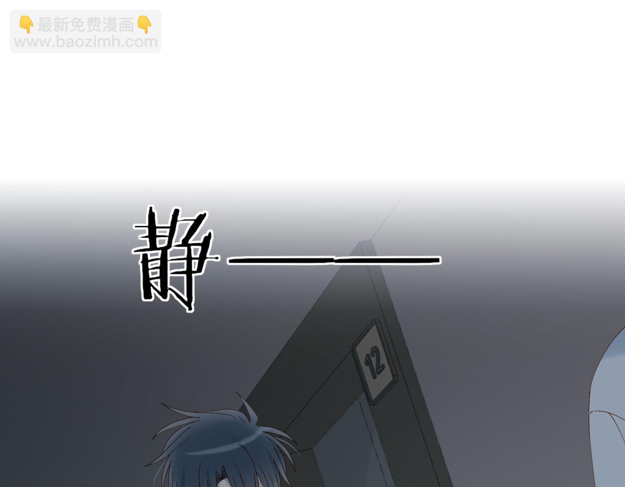 第91话 新年礼物(1/2)-第94话