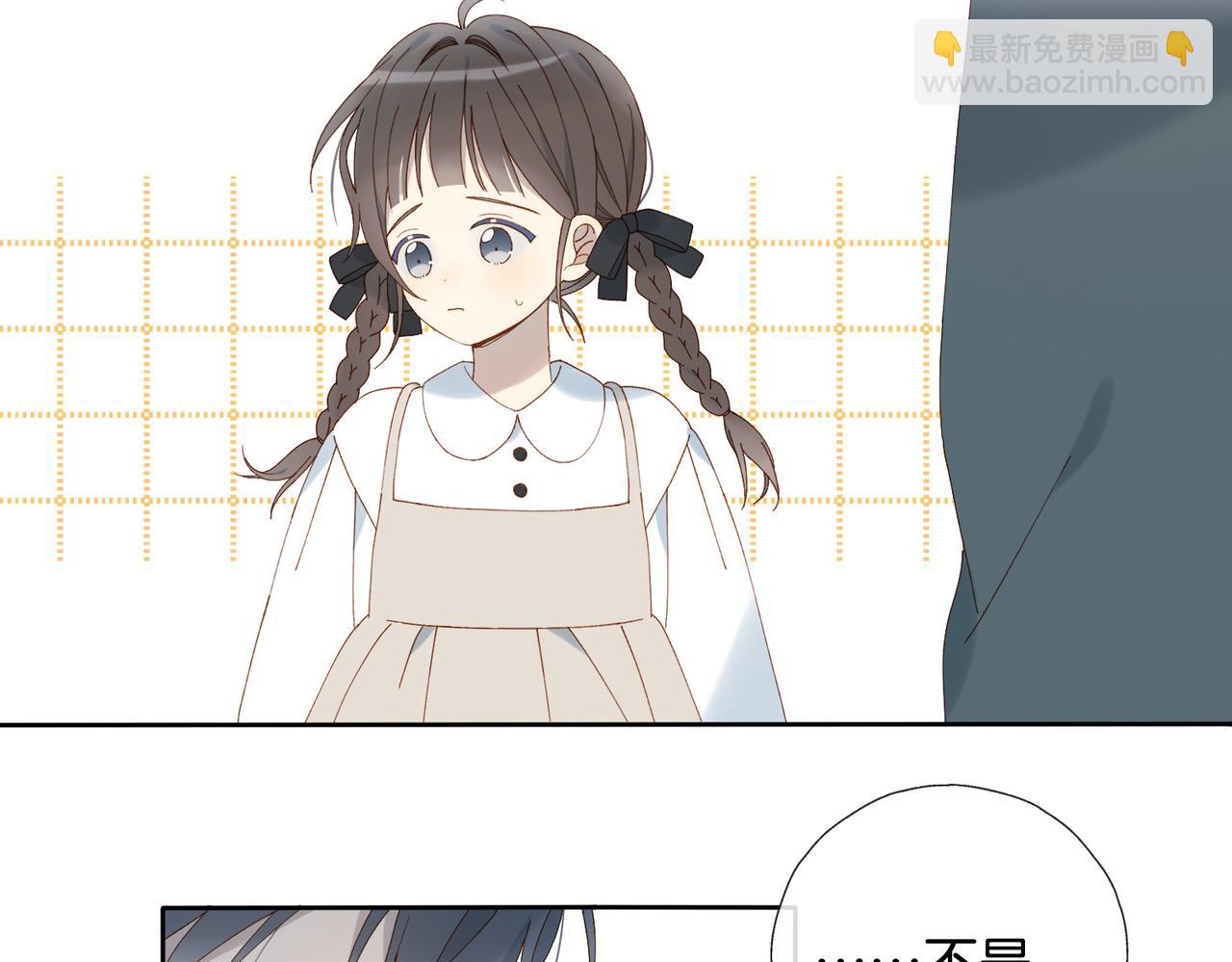 第91话 新年礼物(1/2)-第94话