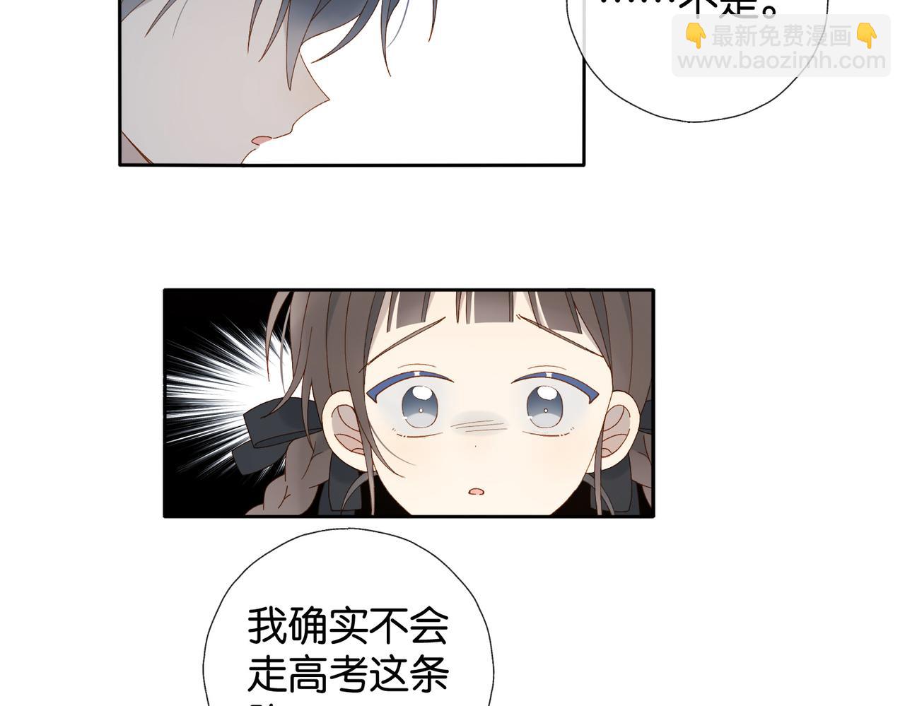 第91话 新年礼物(1/2)-第94话